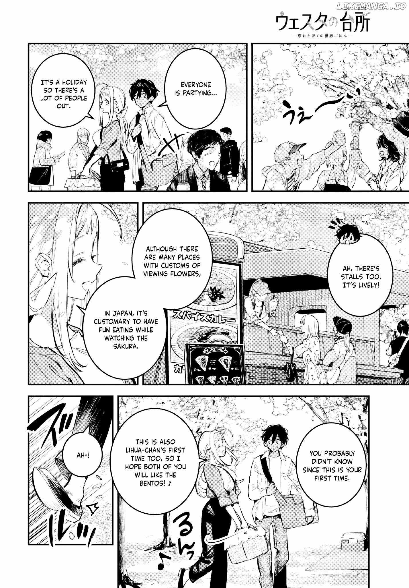 Westa no Daidokoro -Wasureta Boku no Sekai Gohan- Chapter 4 17